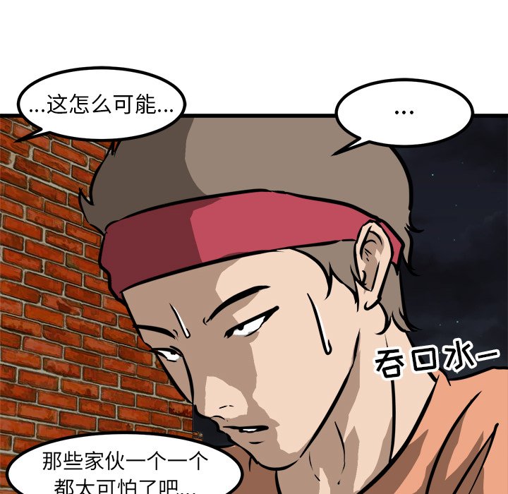 第55話 - 第105张