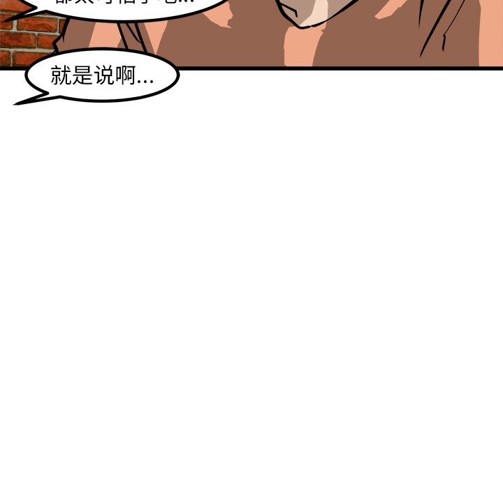 第55話 - 第106张