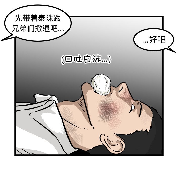 第55話 - 第107张