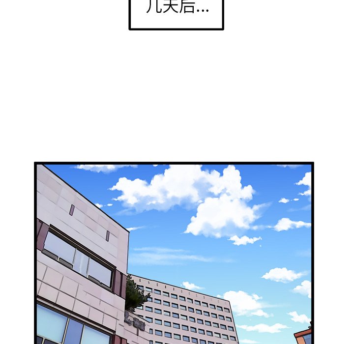 第55話 - 第109张