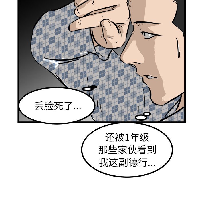 第55話 - 第113张