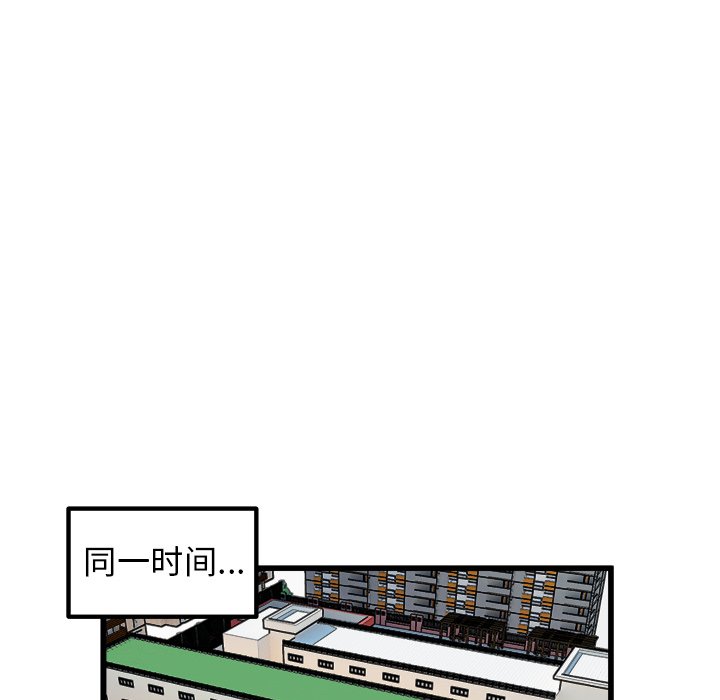 第55話 - 第116张