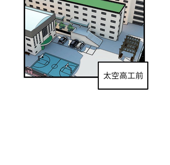 第55話 - 第117张