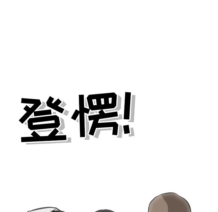 第55話 - 第118张