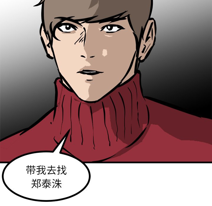 第55話 - 第121张