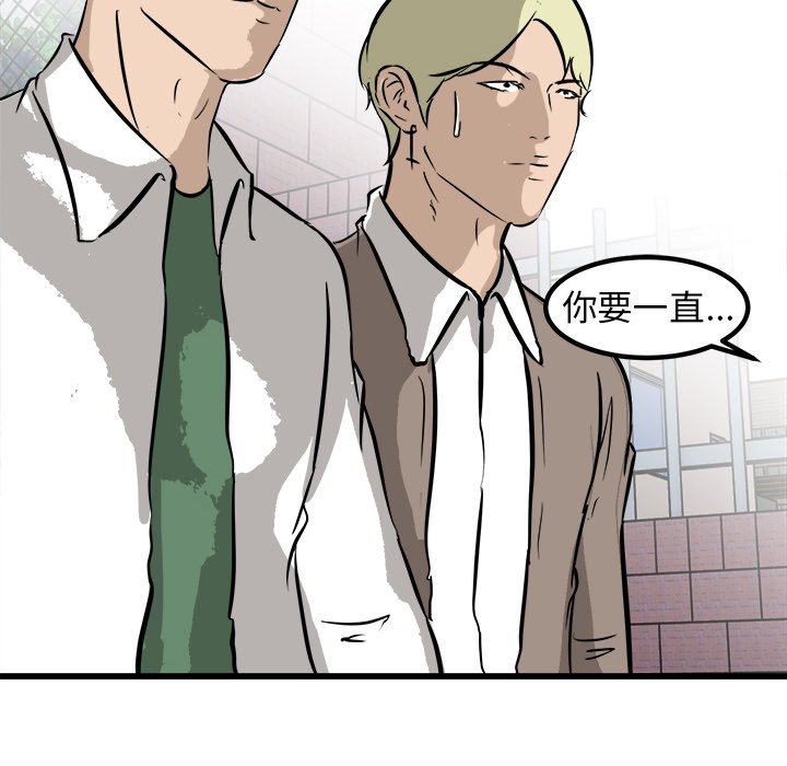 第55話 - 第123张