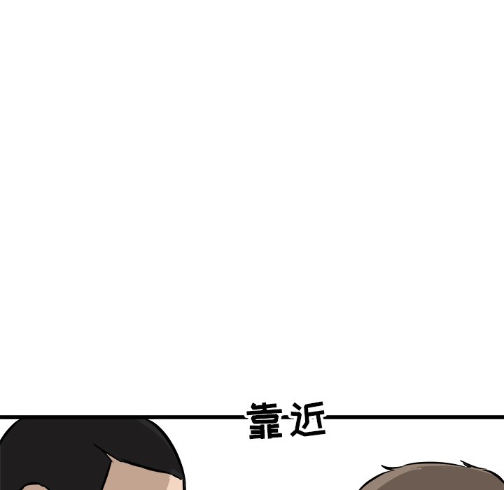 第55話 - 第124张