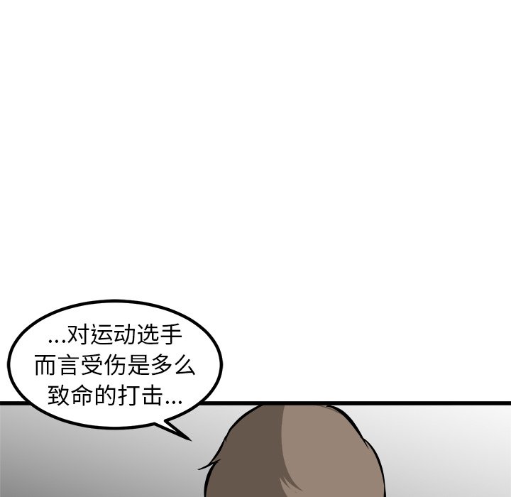 第55話 - 第126张