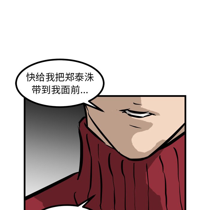 第55話 - 第128张
