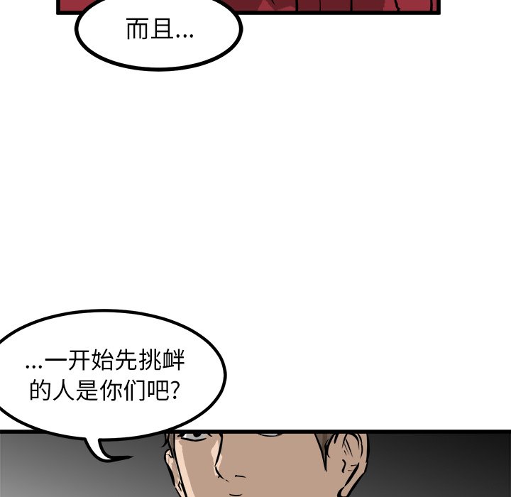 第55話 - 第129张