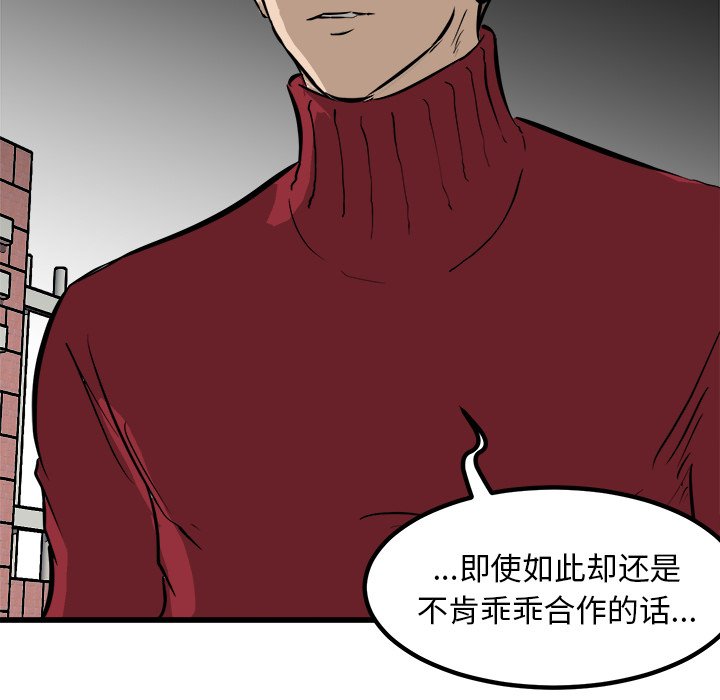 第55話 - 第130张