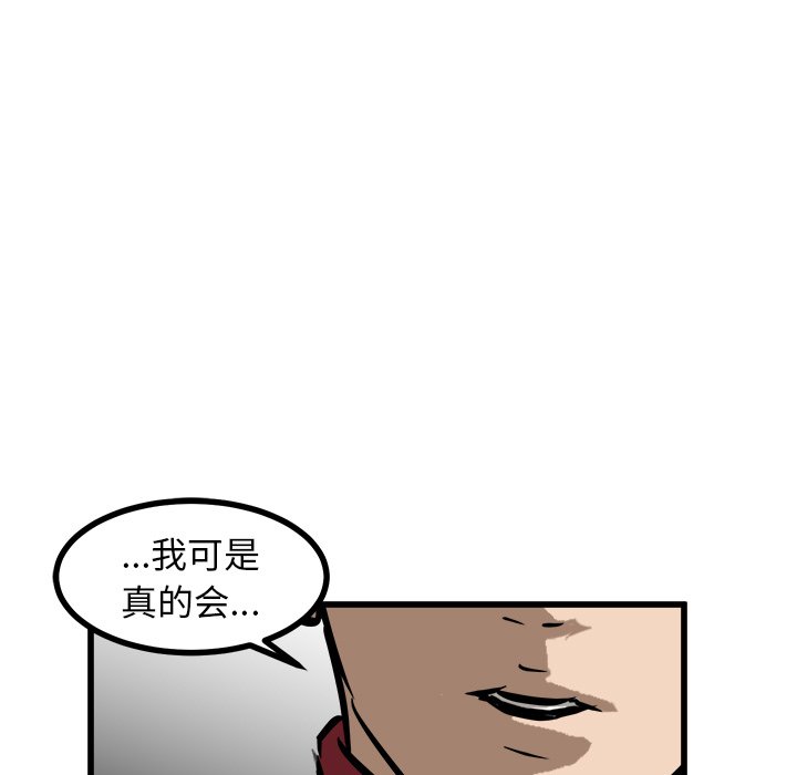 第55話 - 第131张
