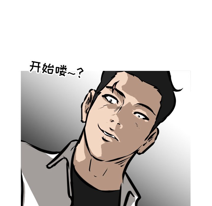 第55話 - 第27张