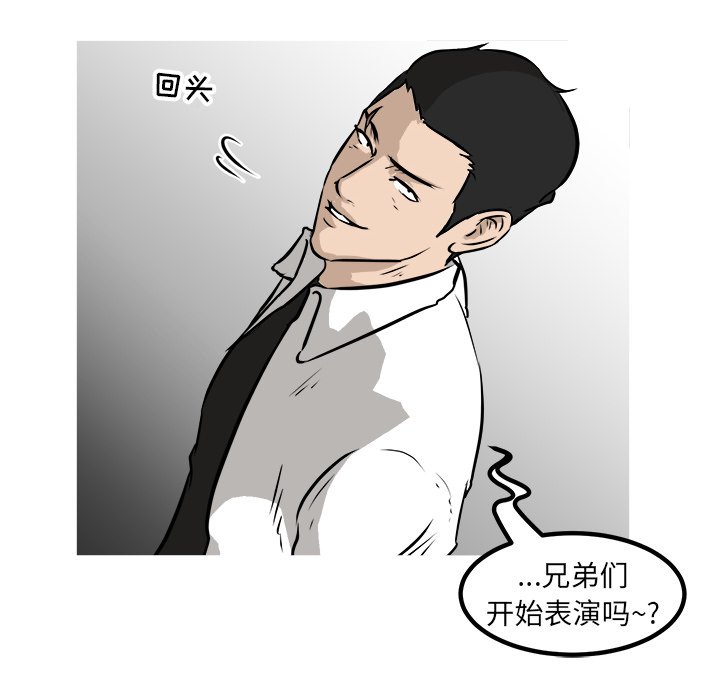 第55話 - 第29张