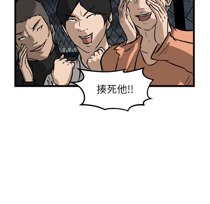 第55話 - 第31张