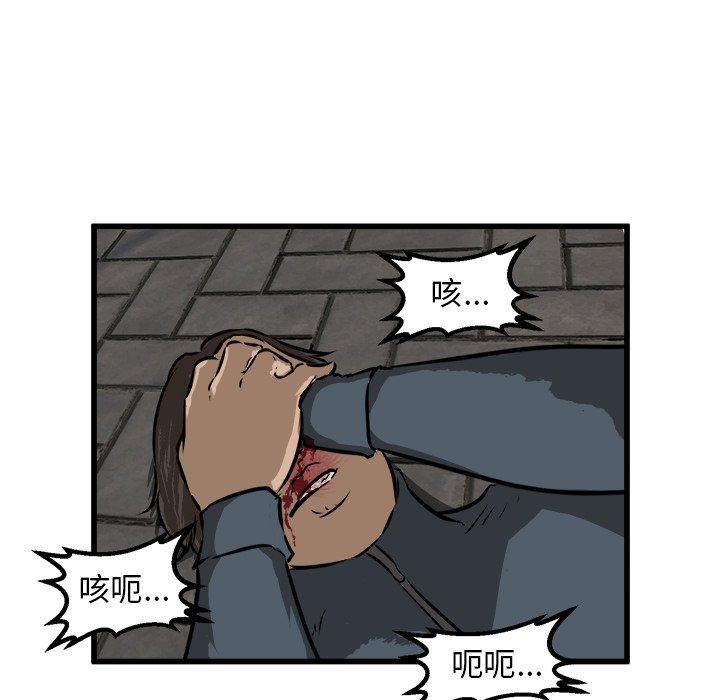 第55話 - 第32张