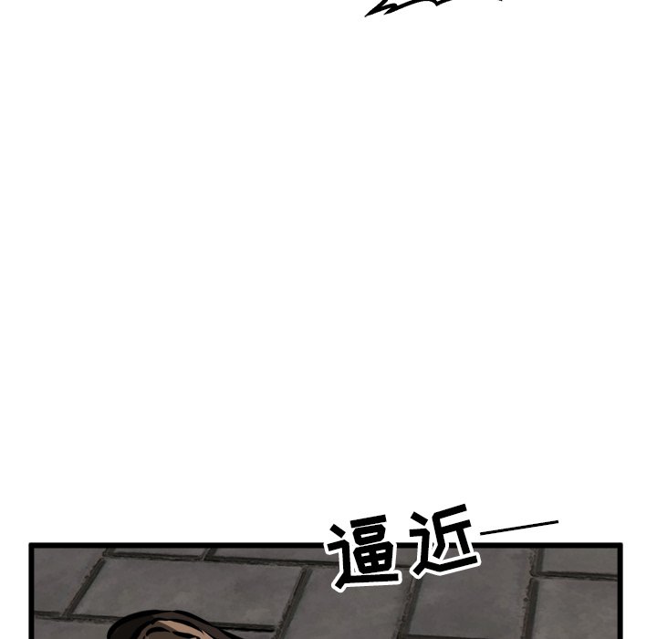 第55話 - 第33张
