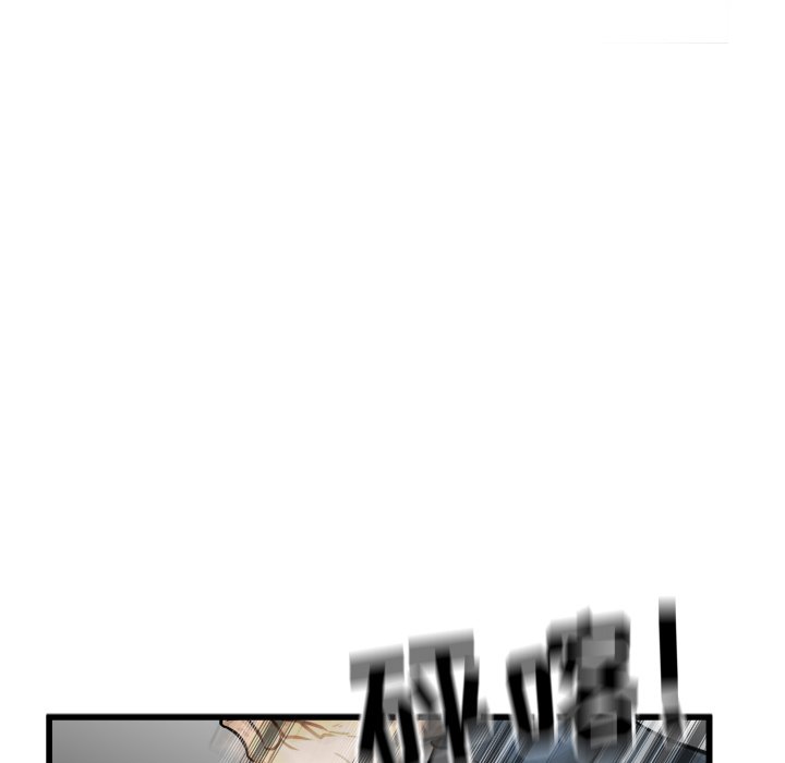 第55話 - 第38张