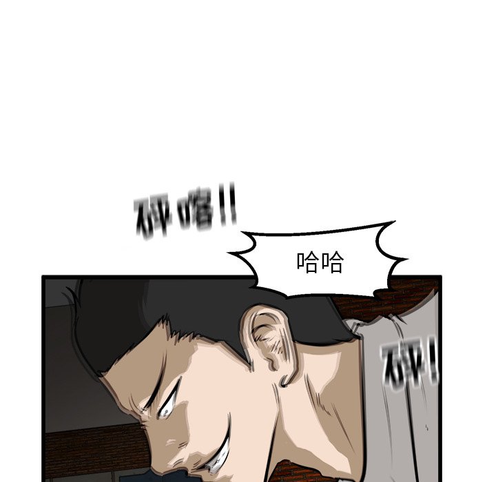 第55話 - 第42张
