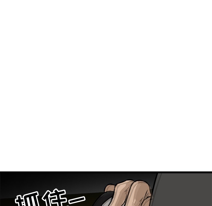 第55話 - 第45张