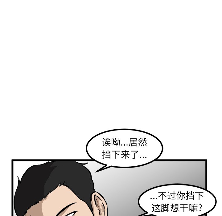 第55話 - 第47张