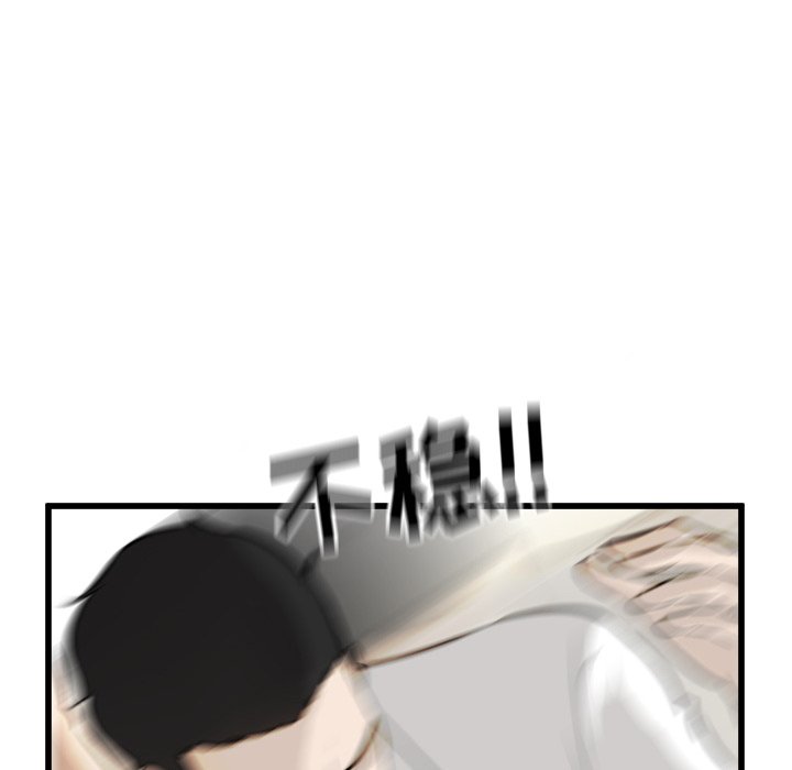 第55話 - 第51张