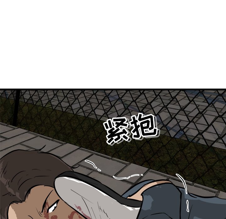 第55話 - 第57张
