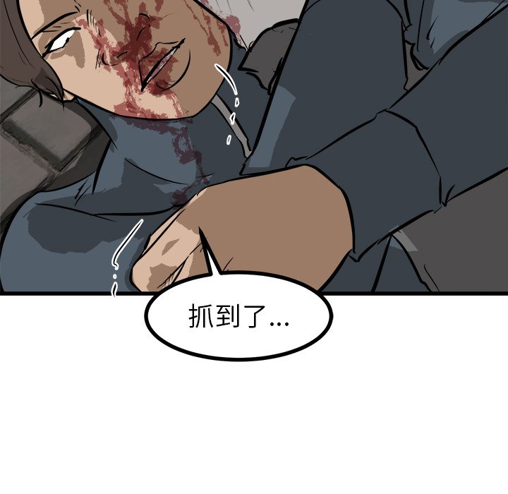 第55話 - 第58张