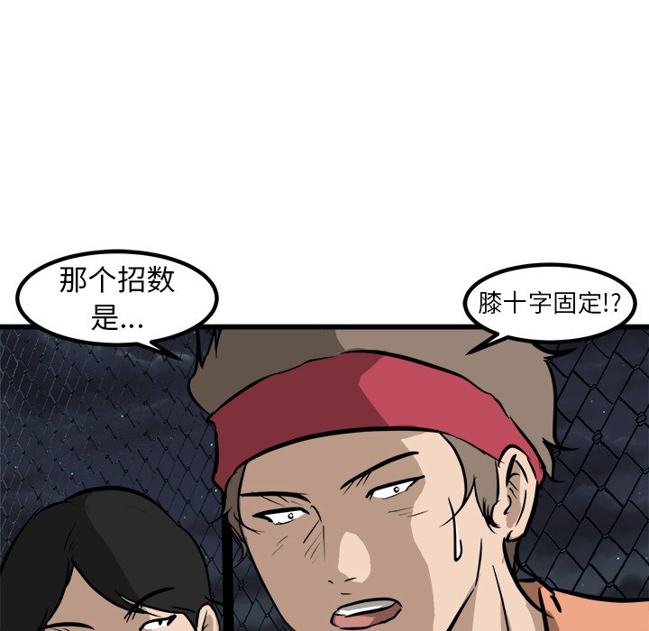 第55話 - 第59张