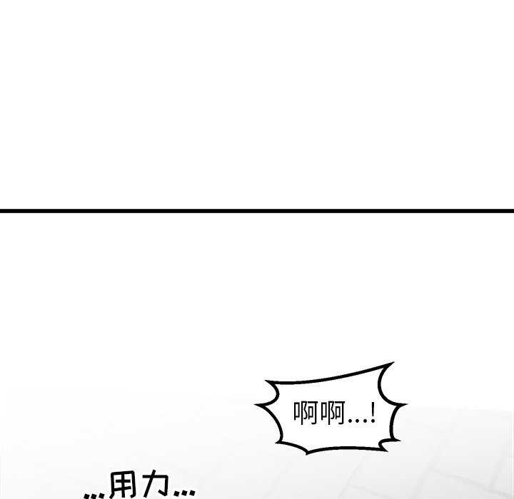 第55話 - 第61张