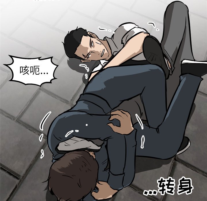 第55話 - 第62张