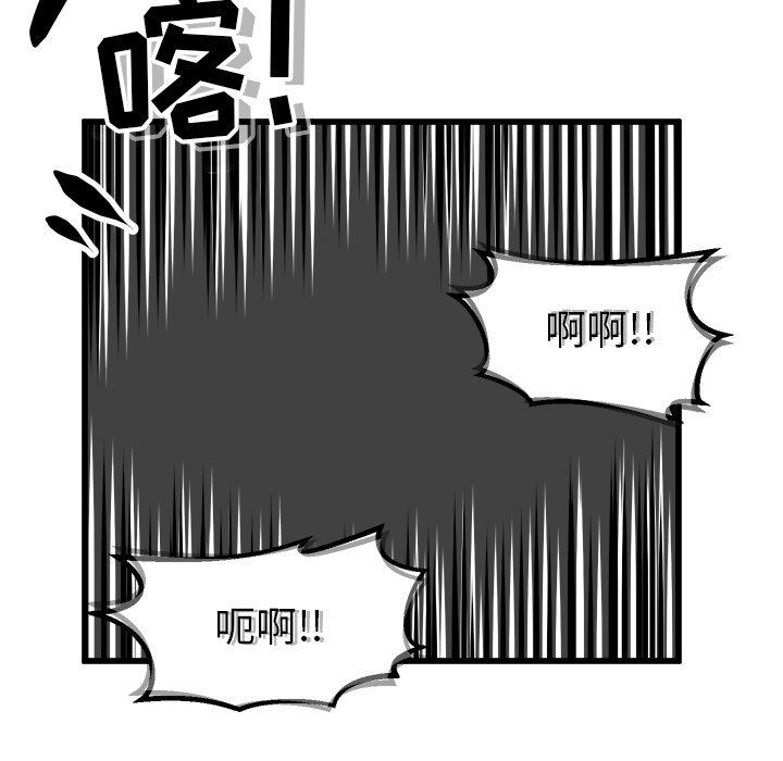 第55話 - 第64张