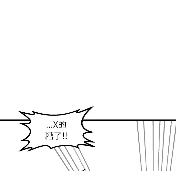 第55話 - 第65张
