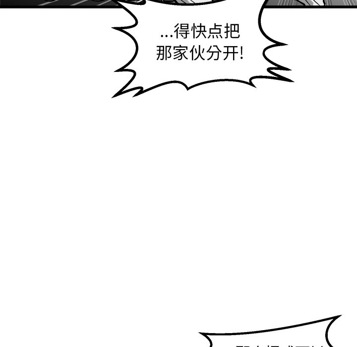 第55話 - 第67张