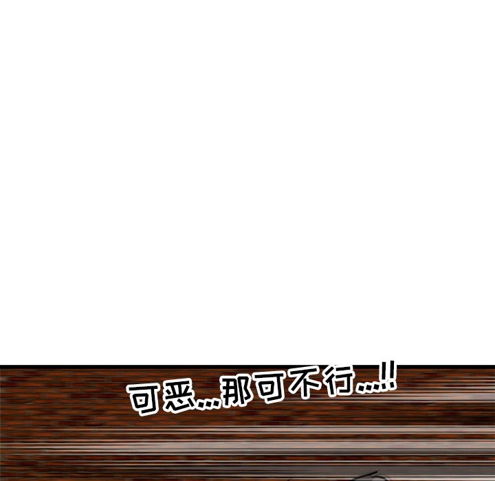 第55話 - 第69张