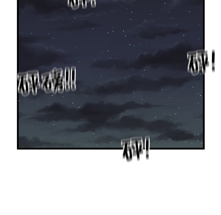 第55話 - 第76张