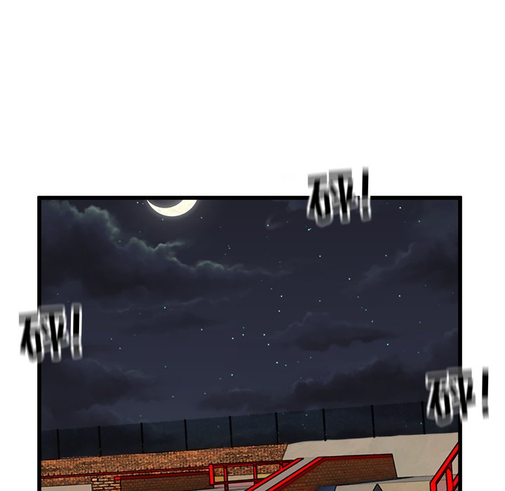 第55話 - 第77张