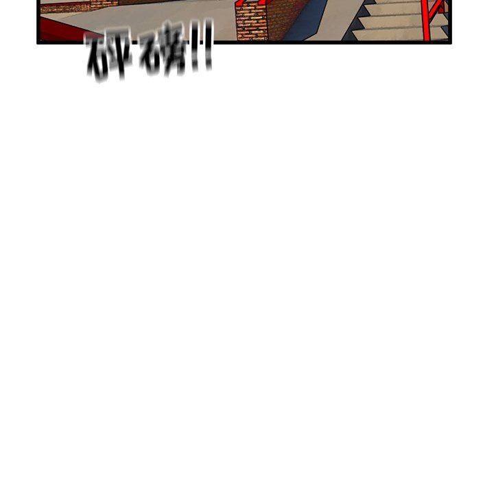第55話 - 第78张