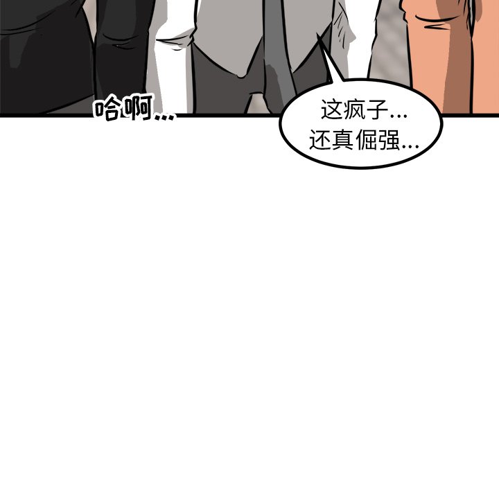 第55話 - 第80张