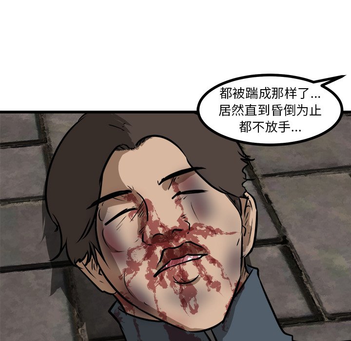 第55話 - 第81张