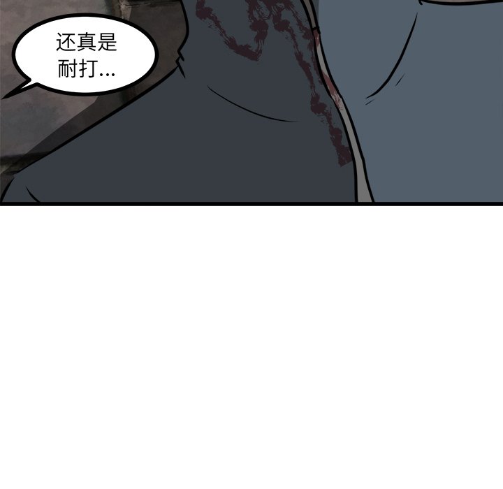 第55話 - 第82张