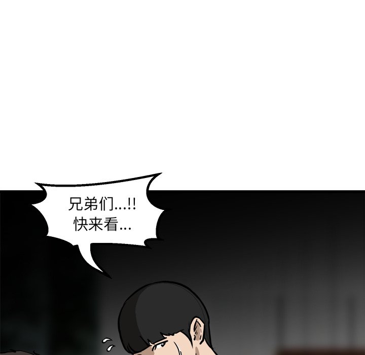 第55話 - 第83张