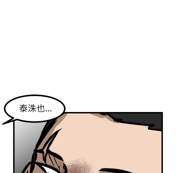 第55話 - 第85张
