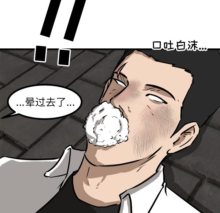 第55話 - 第87张