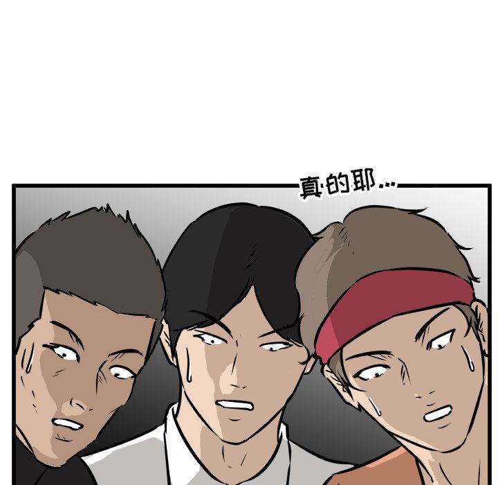 第55話 - 第89张