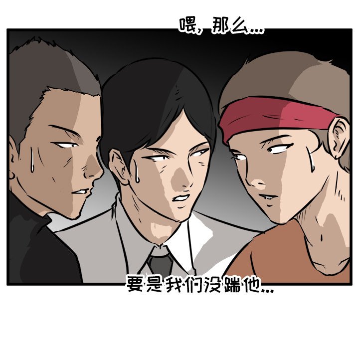 第55話 - 第91张