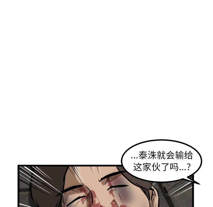 第55話 - 第92张