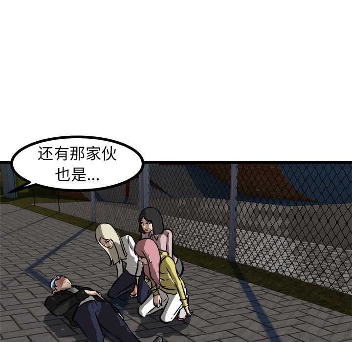 第55話 - 第94张