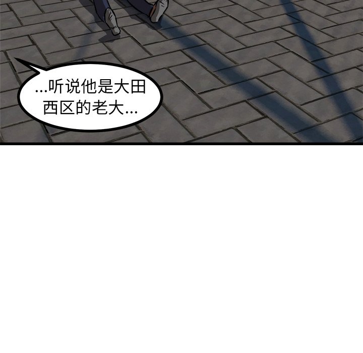 第55話 - 第95张