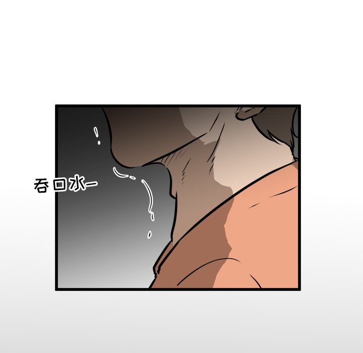 第55話 - 第96张